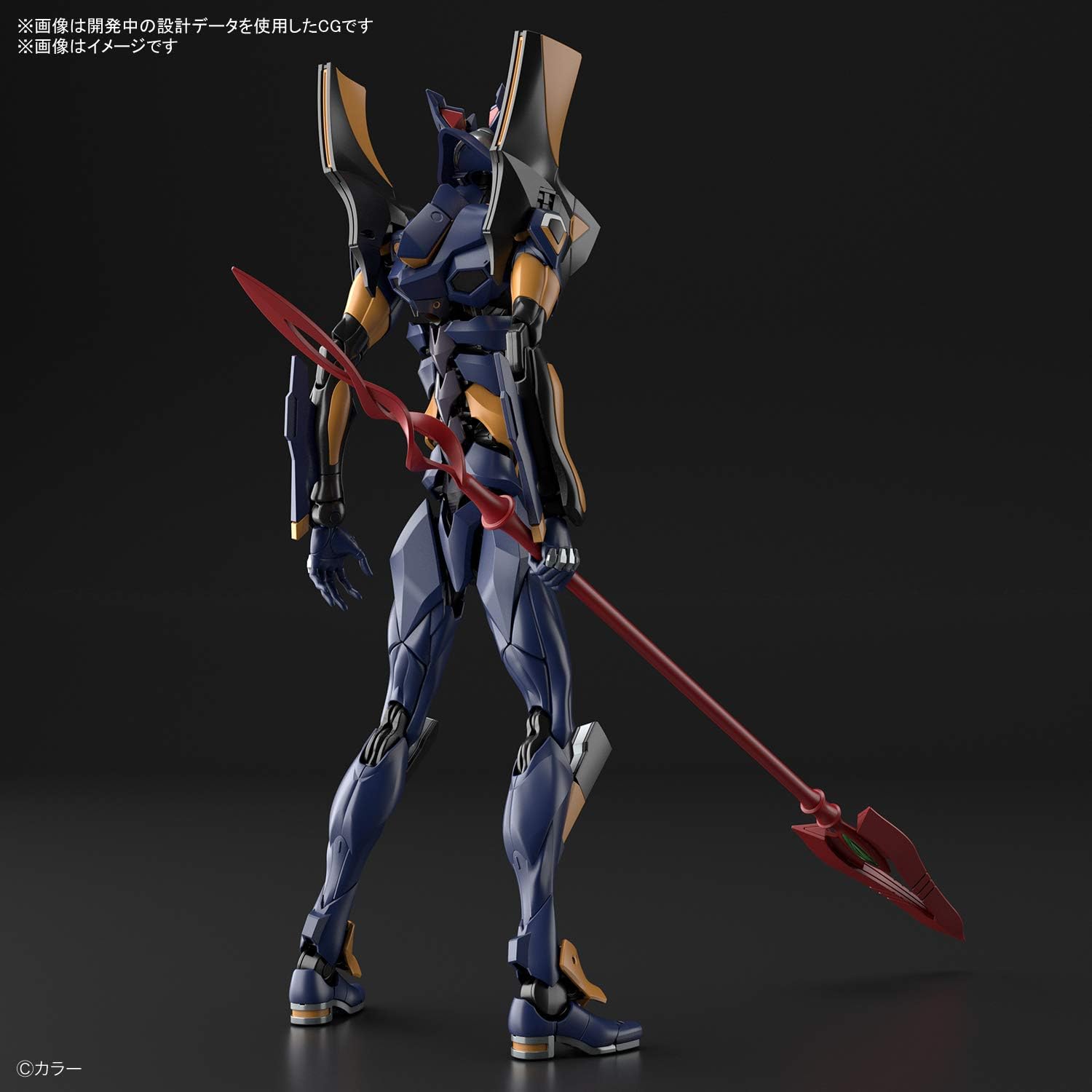 RG Evangelion Mark.06 1/144 Model Kit