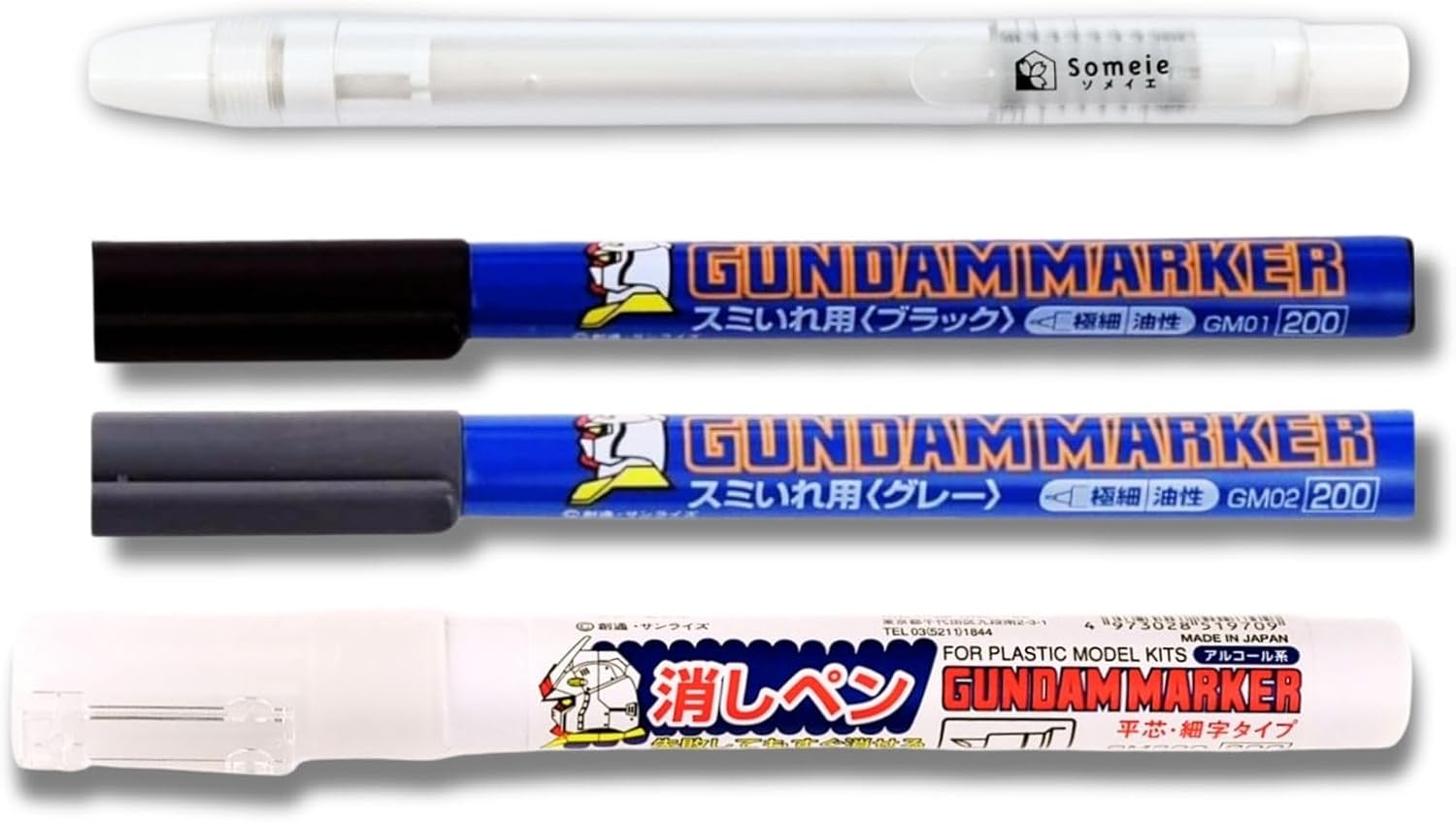 GSI Creos Gundam Marker Panel Lining Set with Eraser
