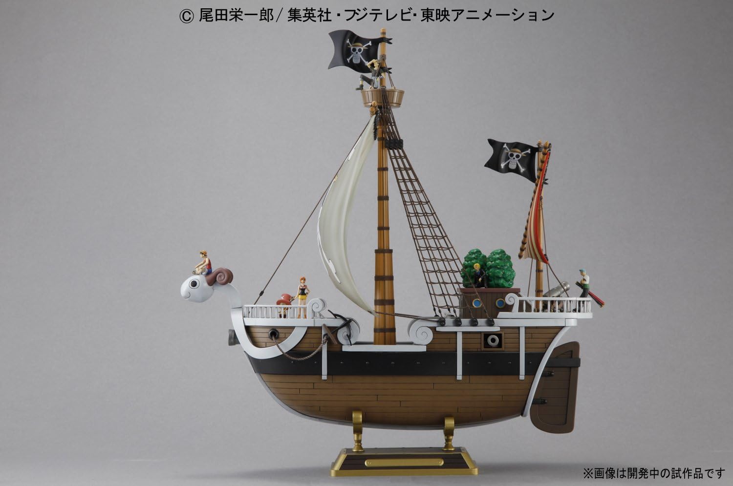 One Piece Going Merry Model Ship Kit by Bandai