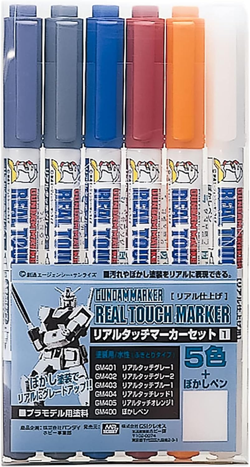 Gundam Marker Metallic Set 2 GMS125 GSI Creos Gunpla