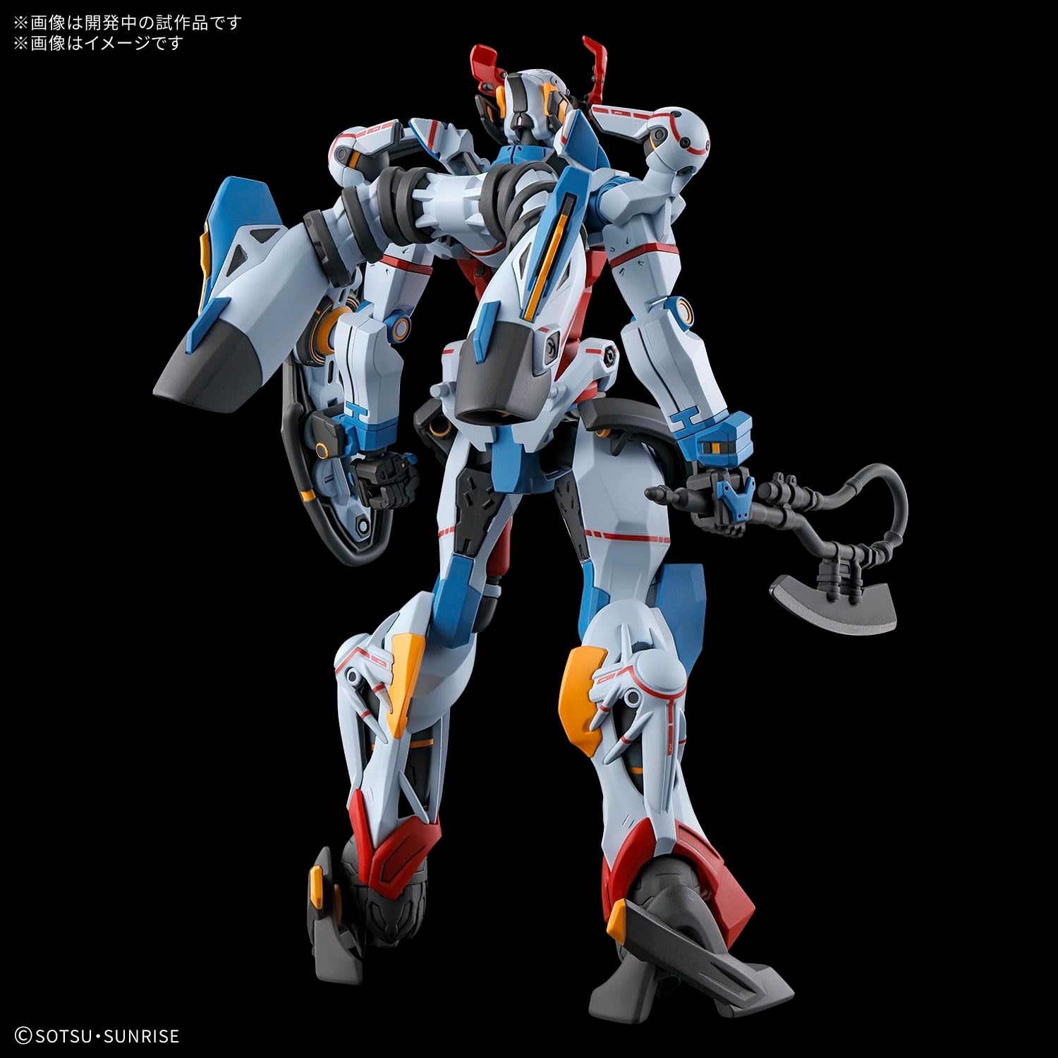 HG Gundam GQuuuuuuX 1/144 Model Kit