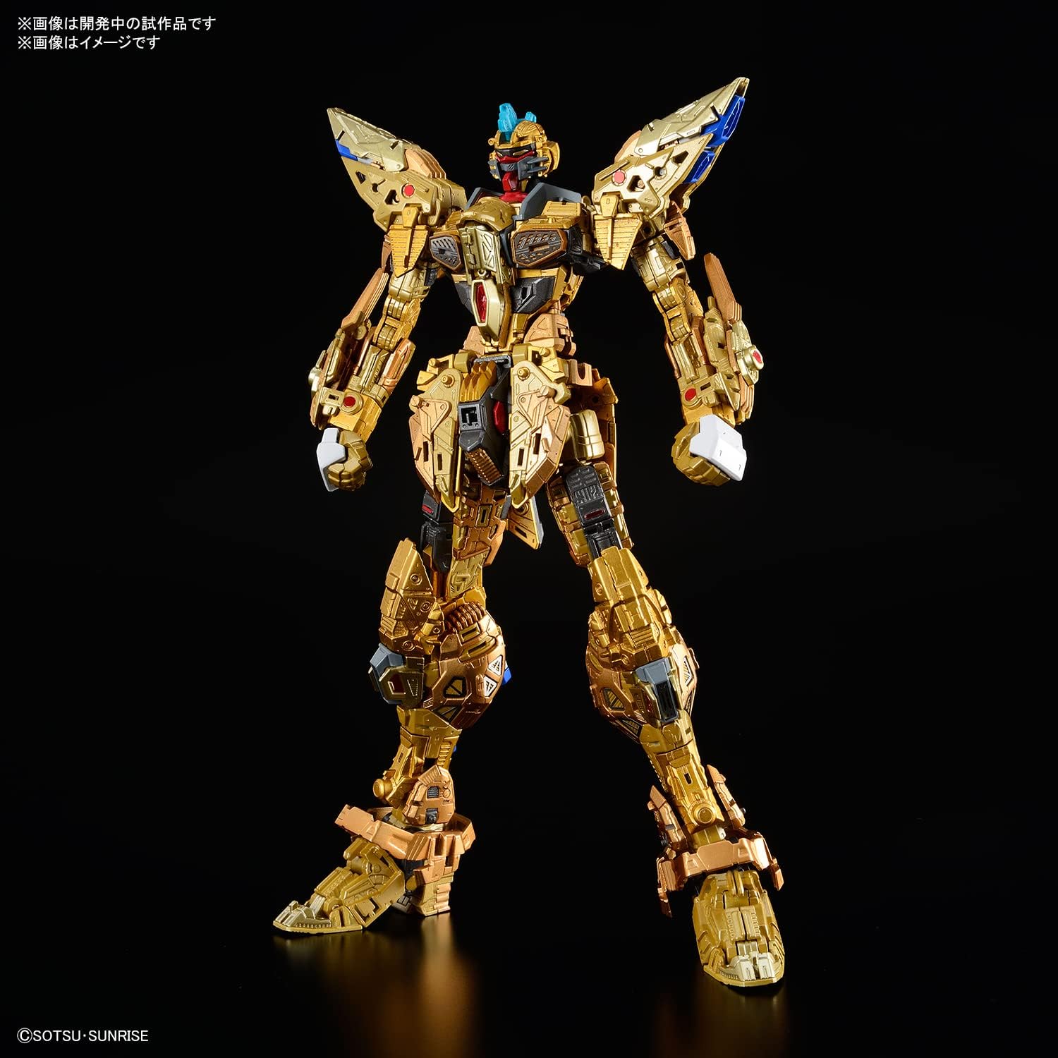 Strike Freedom Gundam MGEX 1/100 Master Grade Kit
