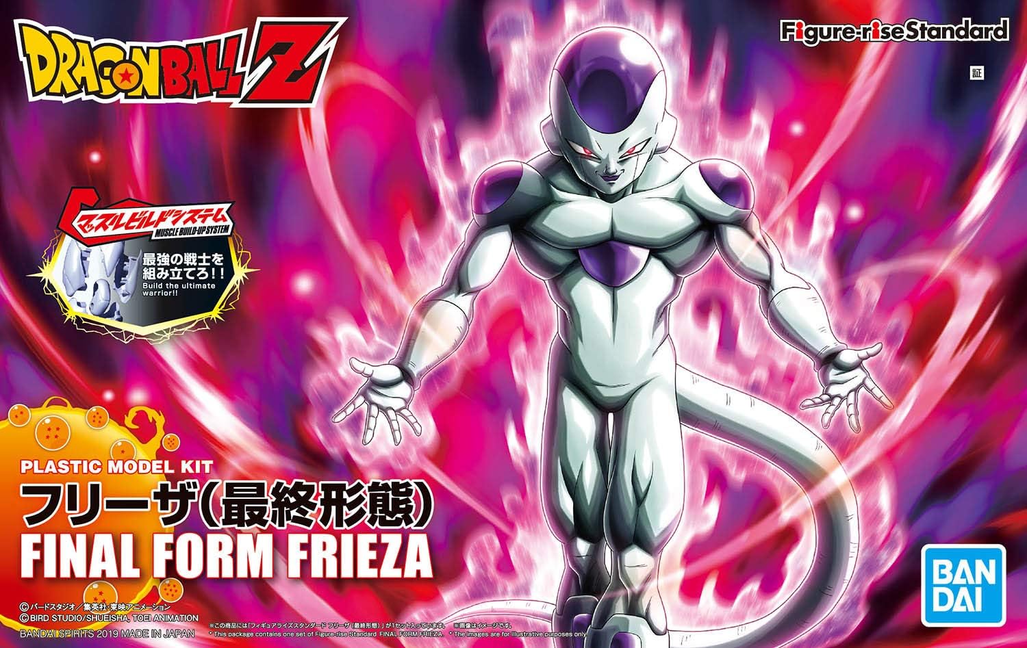 Figure-rise Standard Frieza Final Form Model Kit