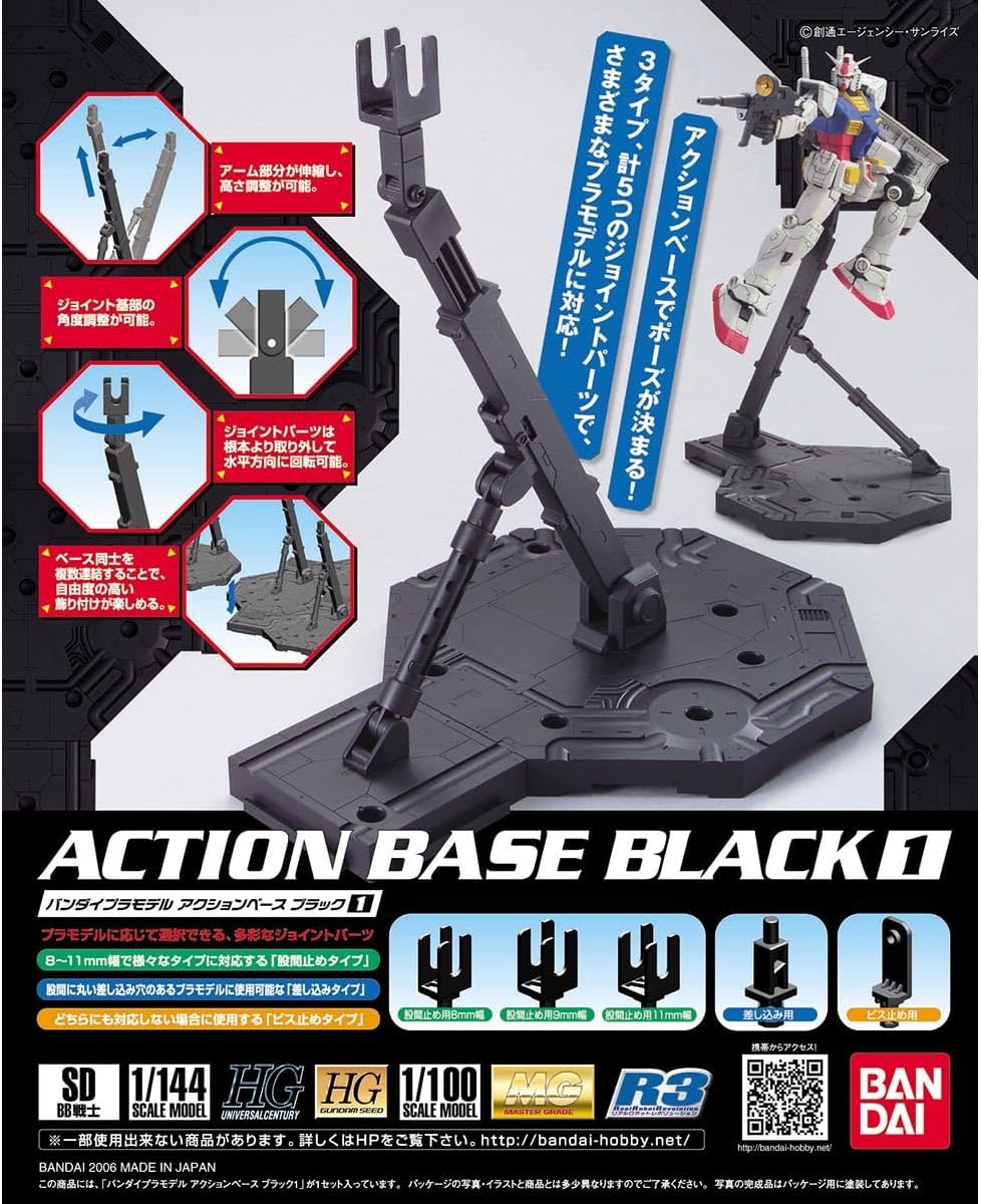 Bandai Action Base 1/100 Black Display Stand