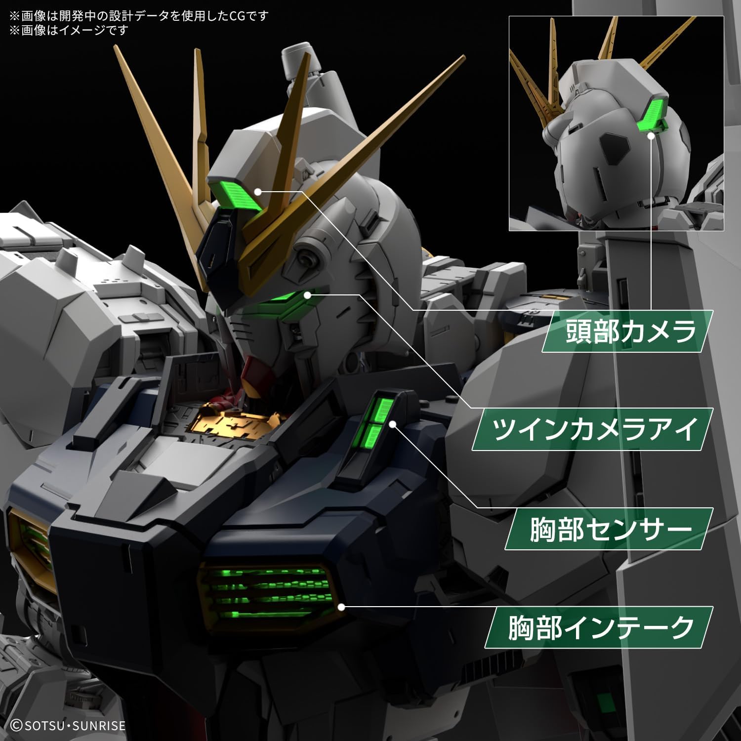 Bandai LED Unit for Nu Gundam PG Unleashed 1/60