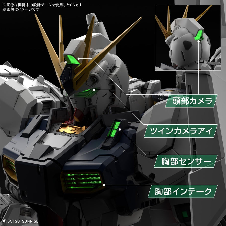 Bandai LED Unit for Nu Gundam PG Unleashed 1/60