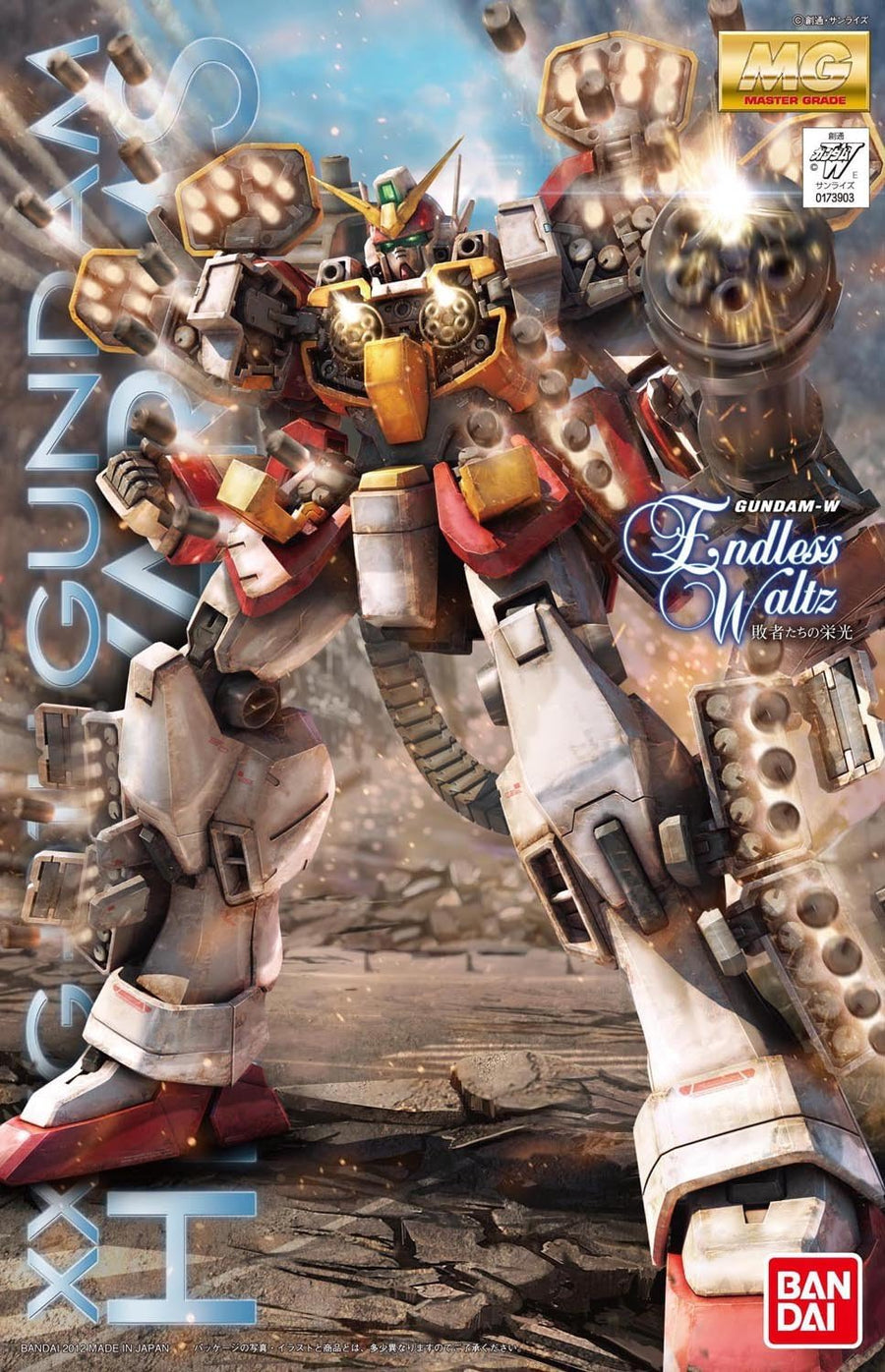 Gundam Heavyarms Ver EW MG 1/100 Master Grade Kit
