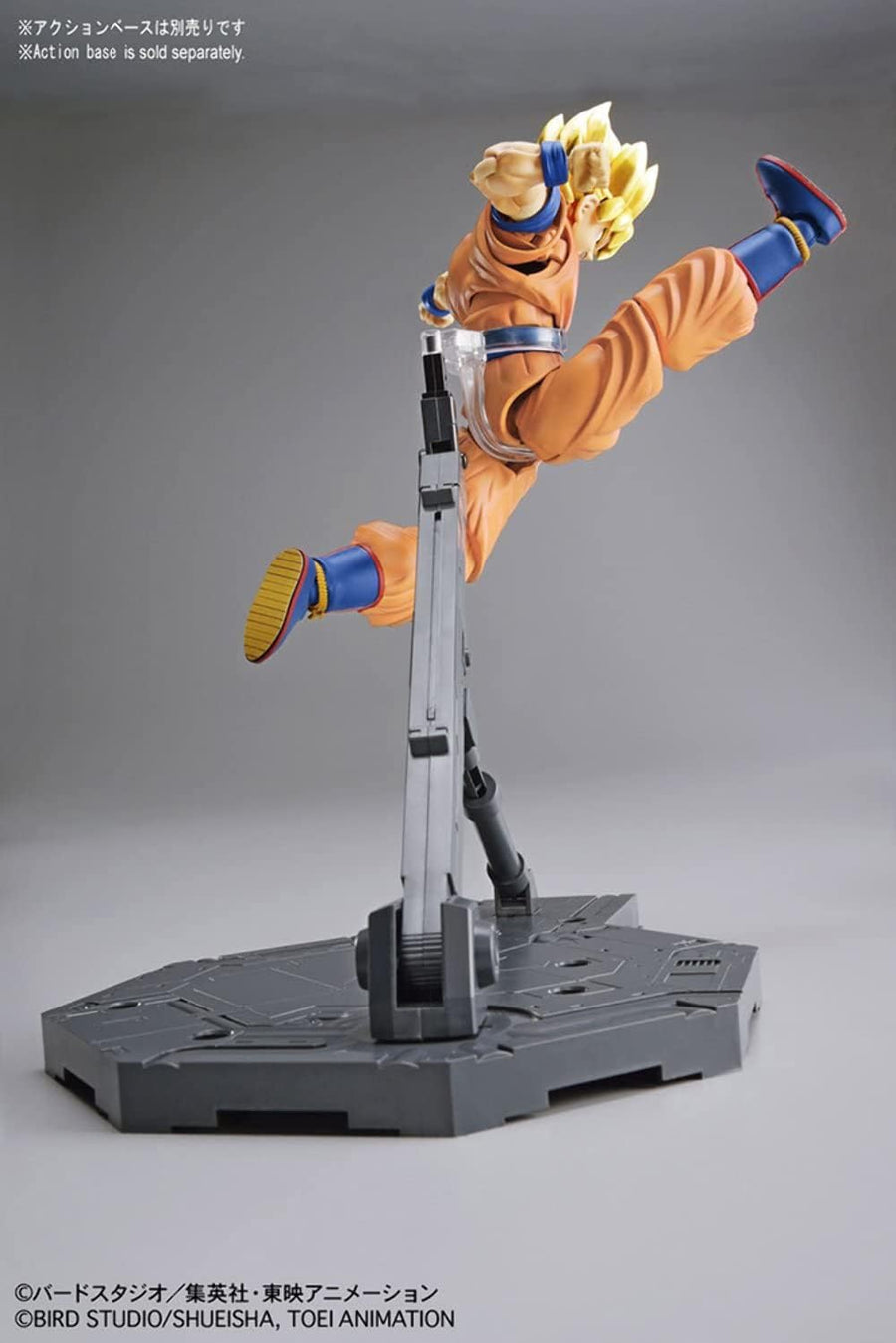 Figure-rise Super Saiyan Goku Building Kit DBZ