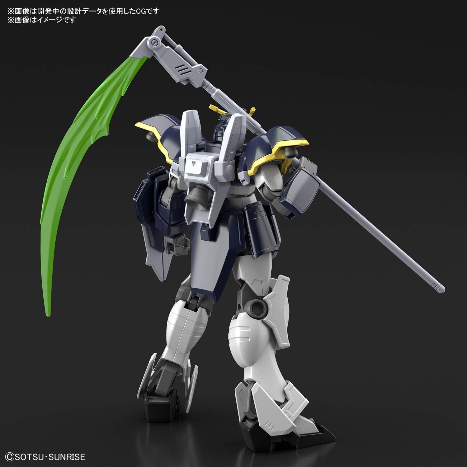 HGAC Gundam Deathscythe #239 1/144 Model Kit