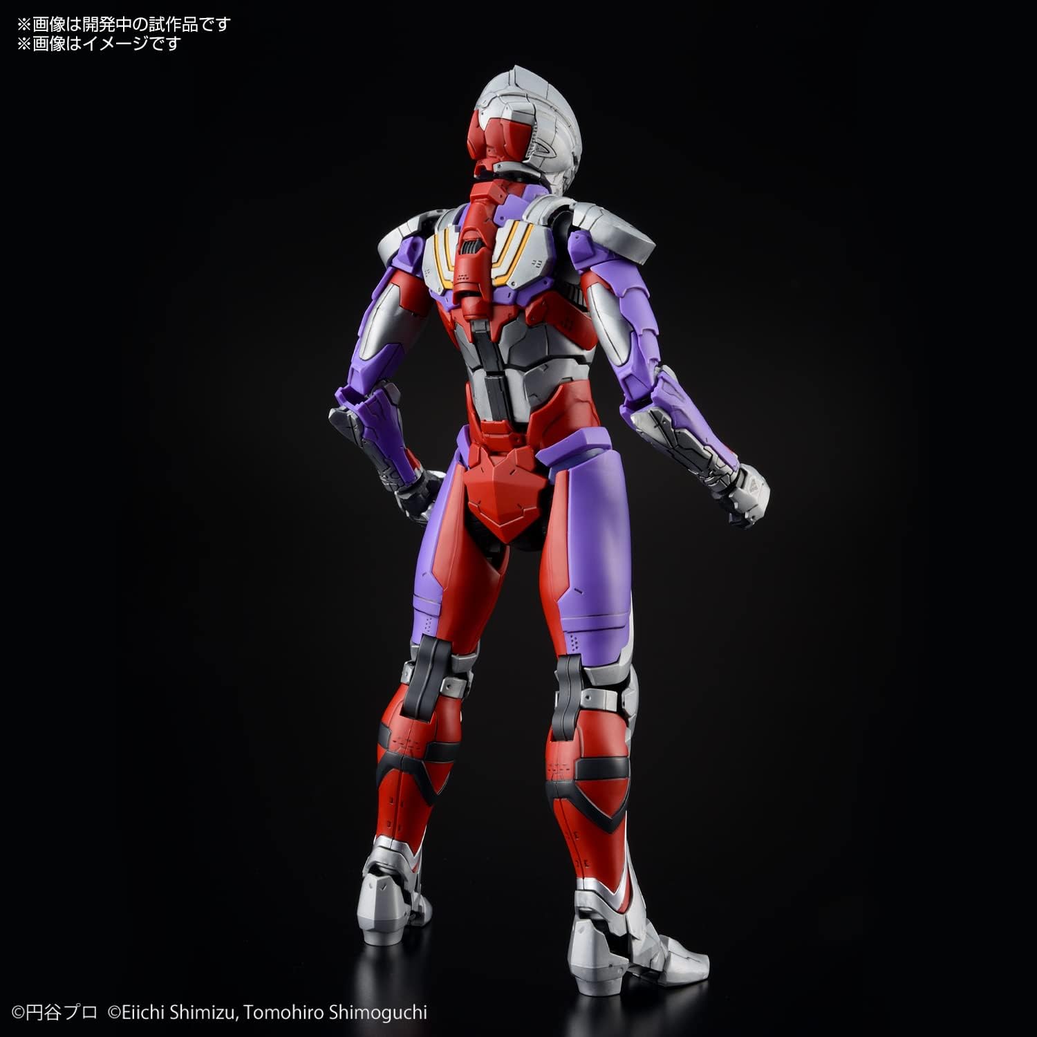 Figure-rise Ultraman Suit Tiga Action Model Kit