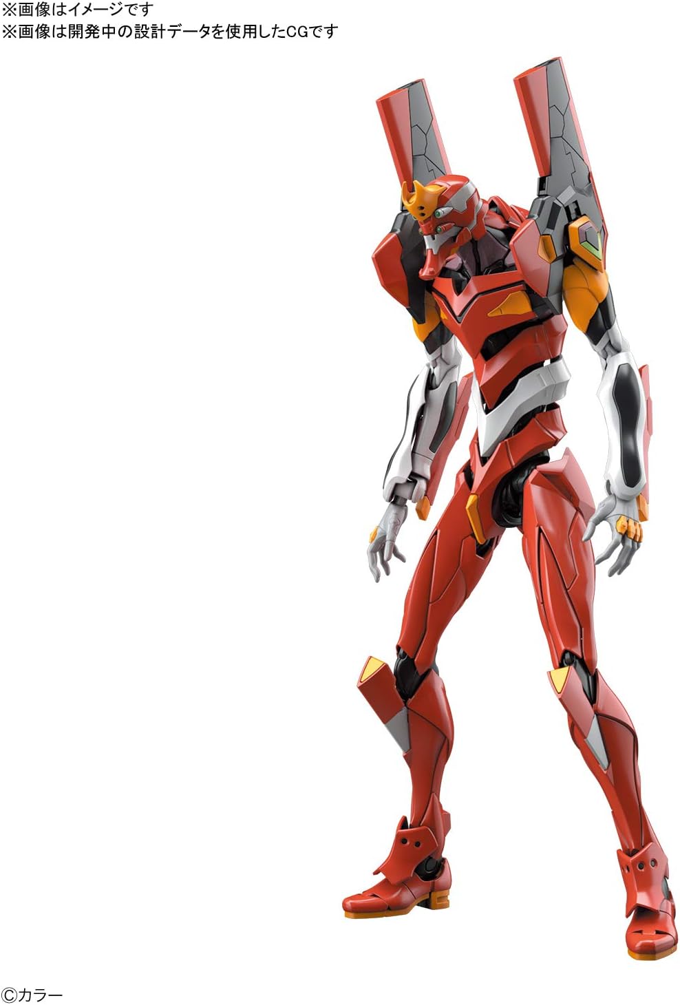 RG Evangelion Unit-02 1/144 Model Kit