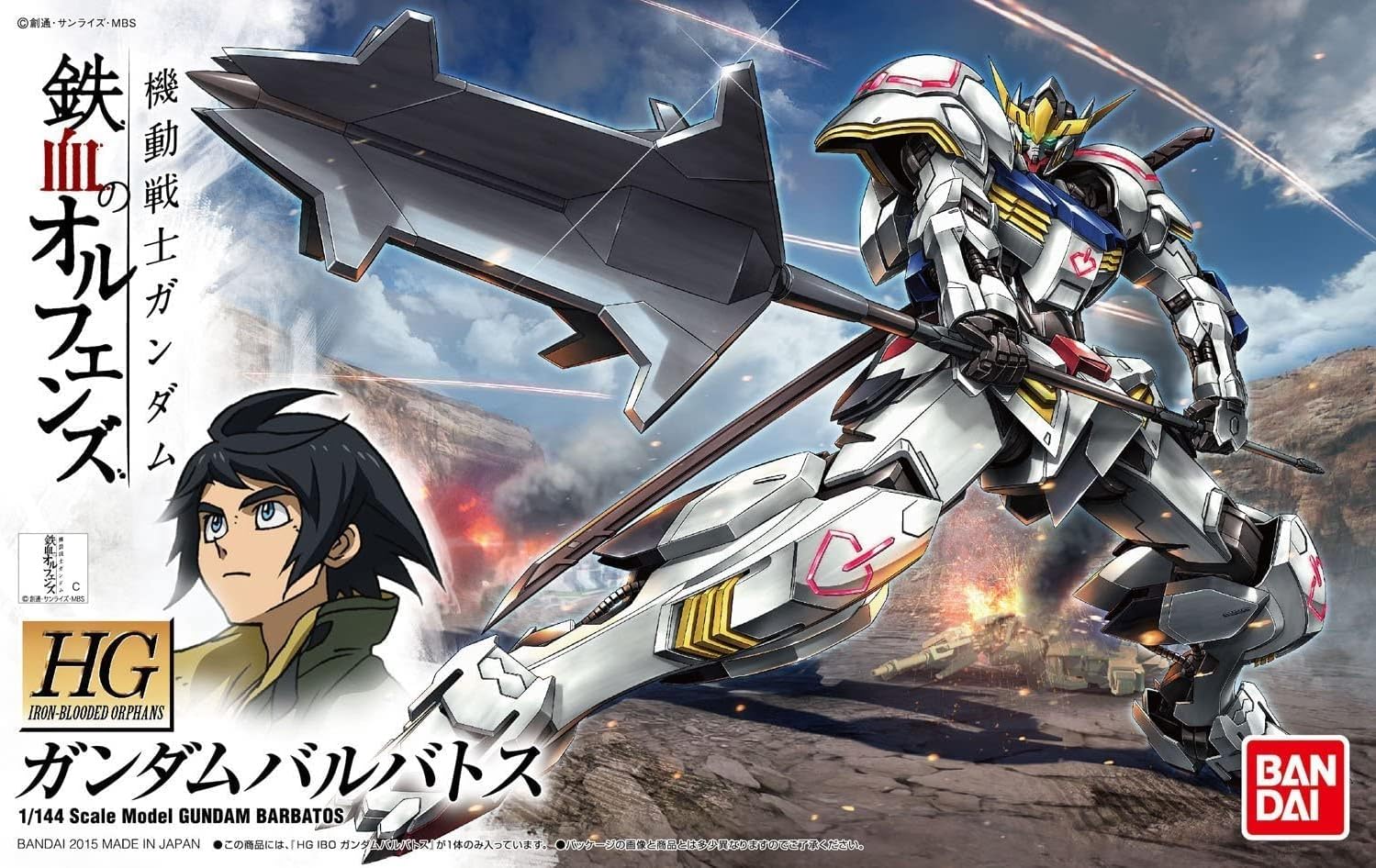 HG Gundam Barbatos 1/144 Iron Blooded Orphans Model Kit