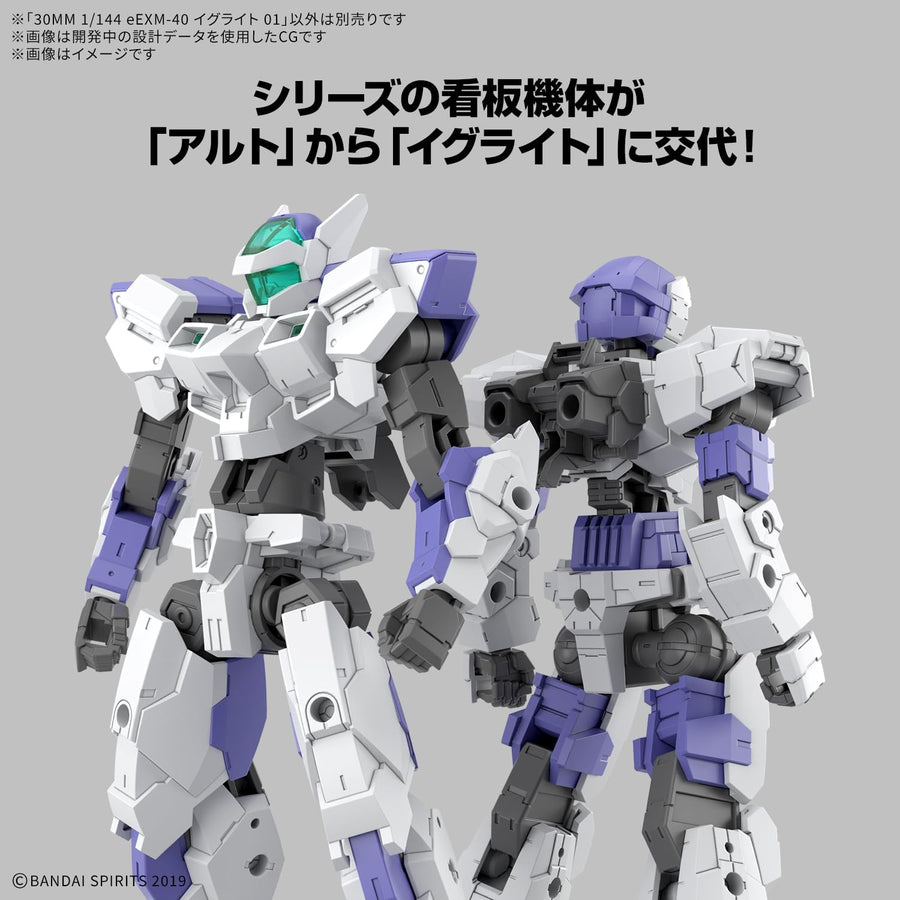 30MM IGLIGHT 01 1/144 Model Kit #71