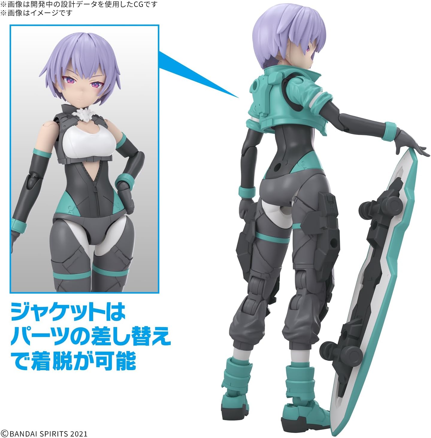 30MS #18 SIS-V00 Rydira Color A 1/144 Kit