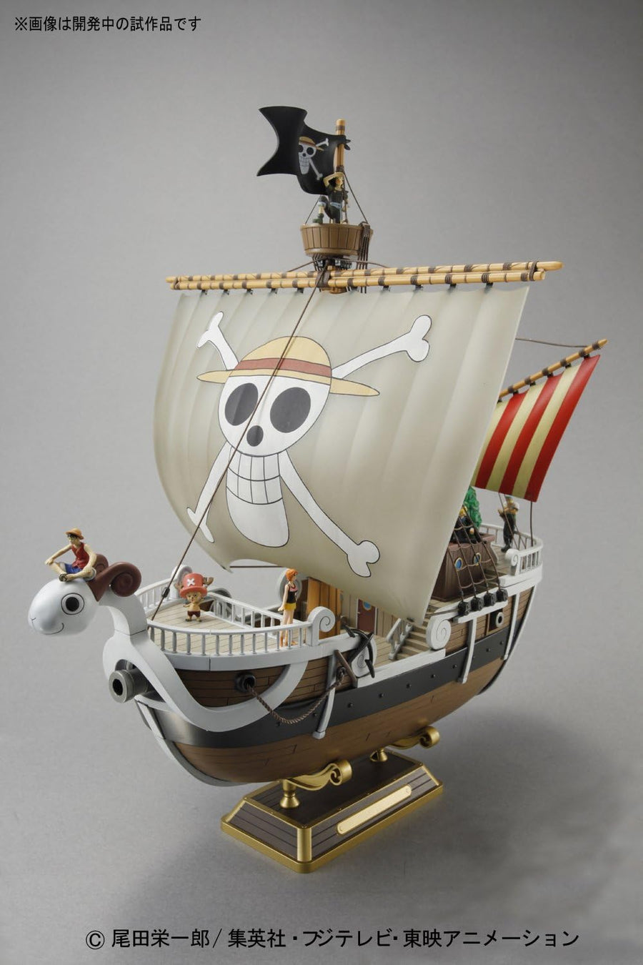 One Piece Going Merry Model Ship Kit by Bandai