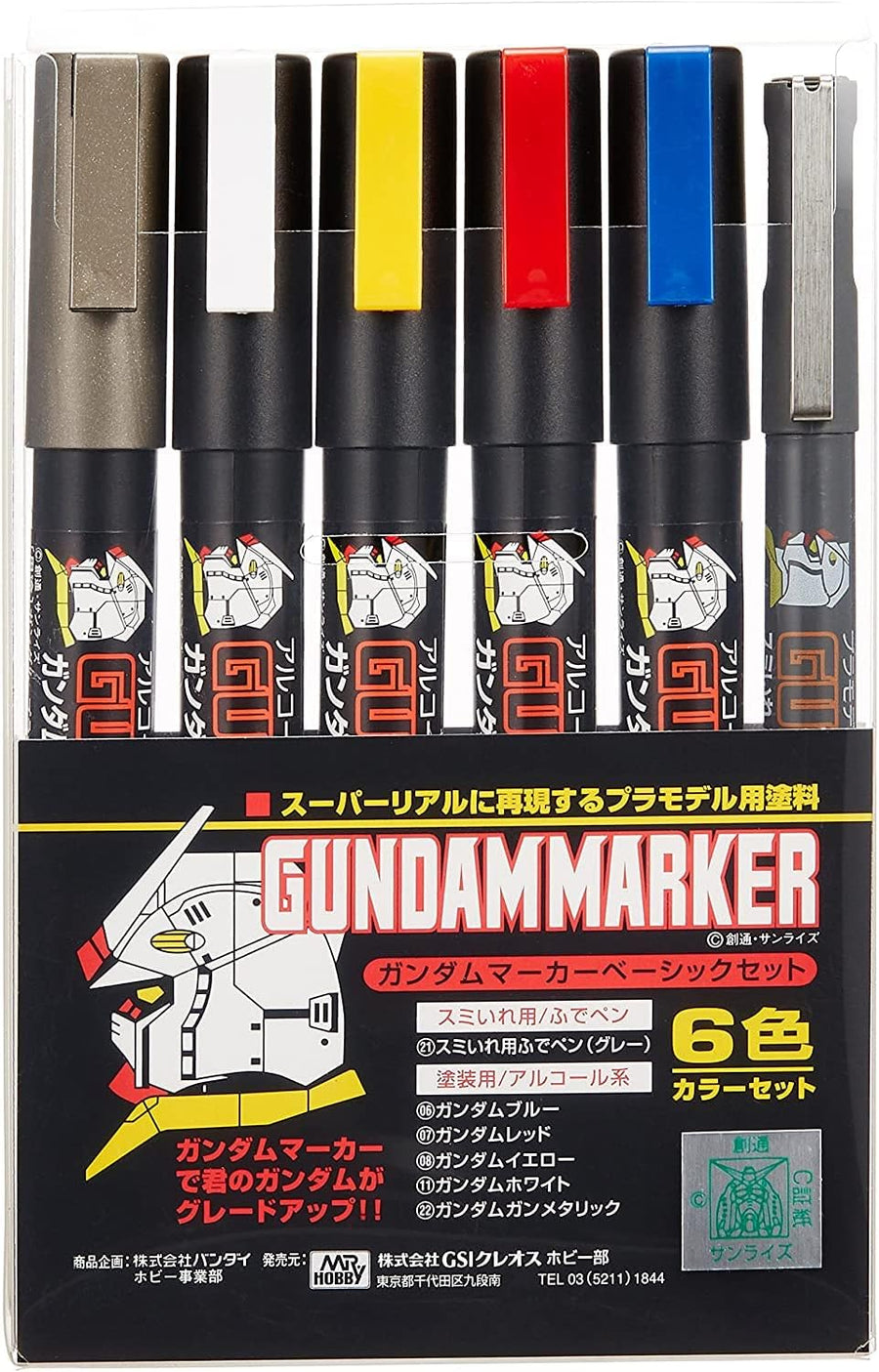 Gundam Marker Basic Set MS105 for Gunpla Panel Lining