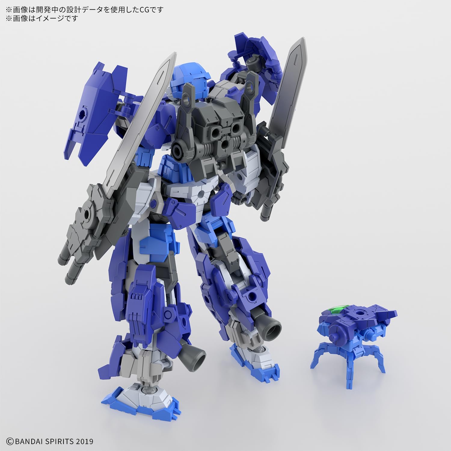 30MM Full Armor Alto 1/144 Model Kit #67