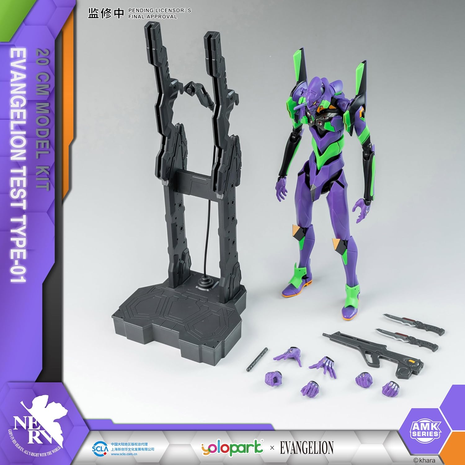 YOLOPARK Evangelion Unit-01 Articulated Kit