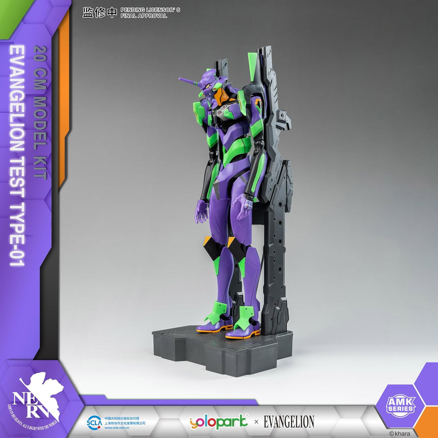 YOLOPARK Evangelion Unit-01 Articulated Kit